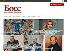 Tablet Screenshot of bossmag.ru